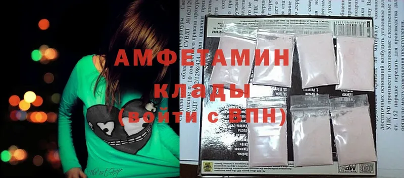 где продают   OMG ТОР  Amphetamine Розовый  Джанкой 