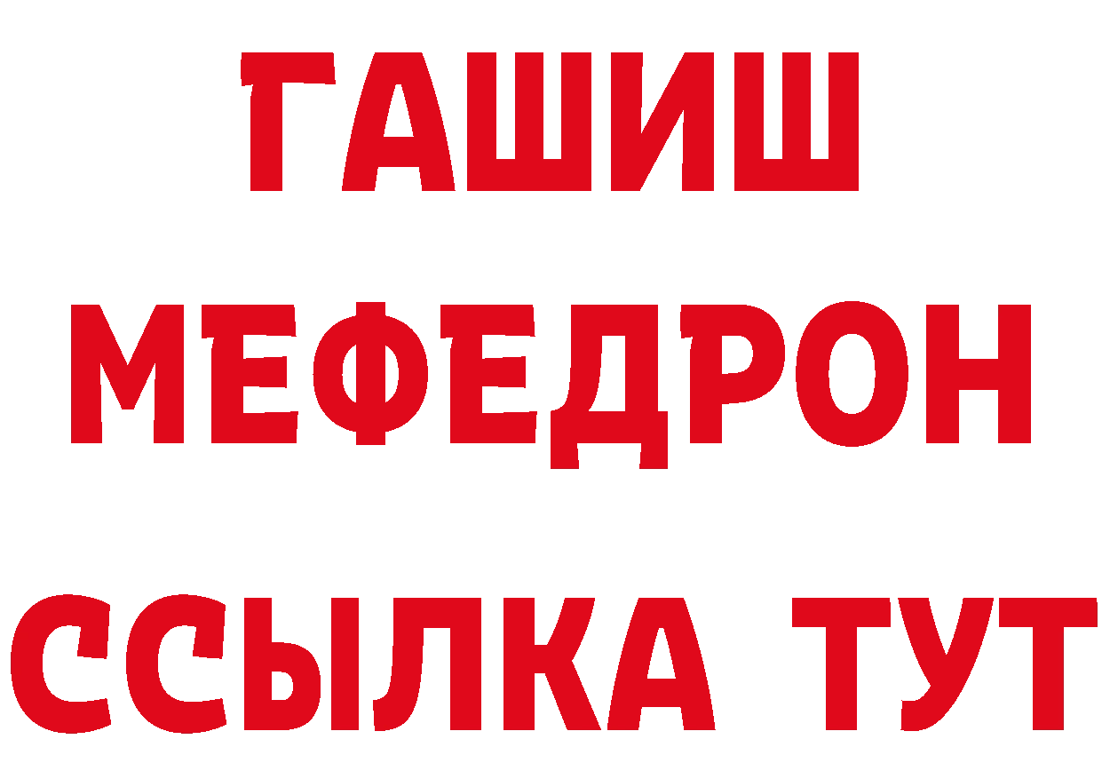 КЕТАМИН VHQ как войти сайты даркнета ОМГ ОМГ Джанкой