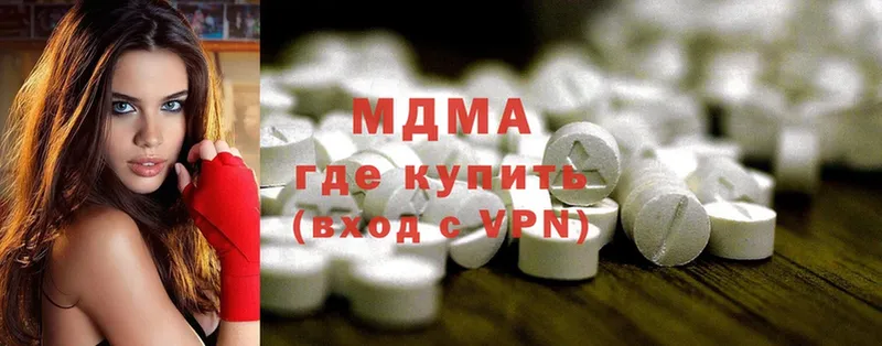 MDMA VHQ  Джанкой 