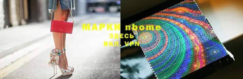 ссылка на мегу ссылки  Джанкой  Марки N-bome 1500мкг 